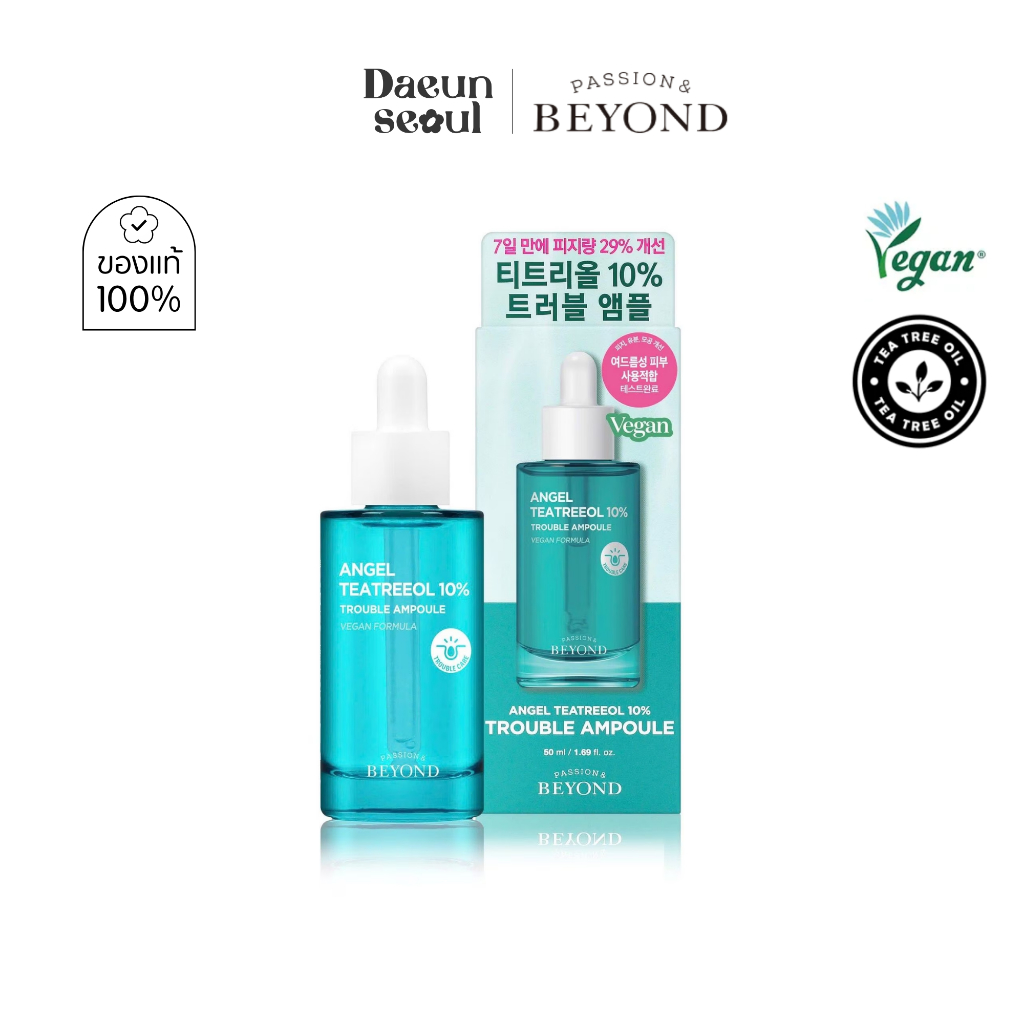 [แอมพูลลดผิวอักเสบ] BEYOND Angel Teatreeol 10% Trouble Ampoule 50ml