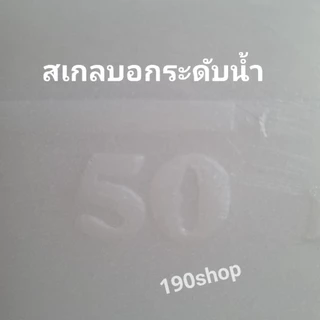 ถังน้ำPE 50L-100L-200L food grade หนาเกรดA (กดสั่งออเดอร์ละ 1 ใบ เท่านั้น)