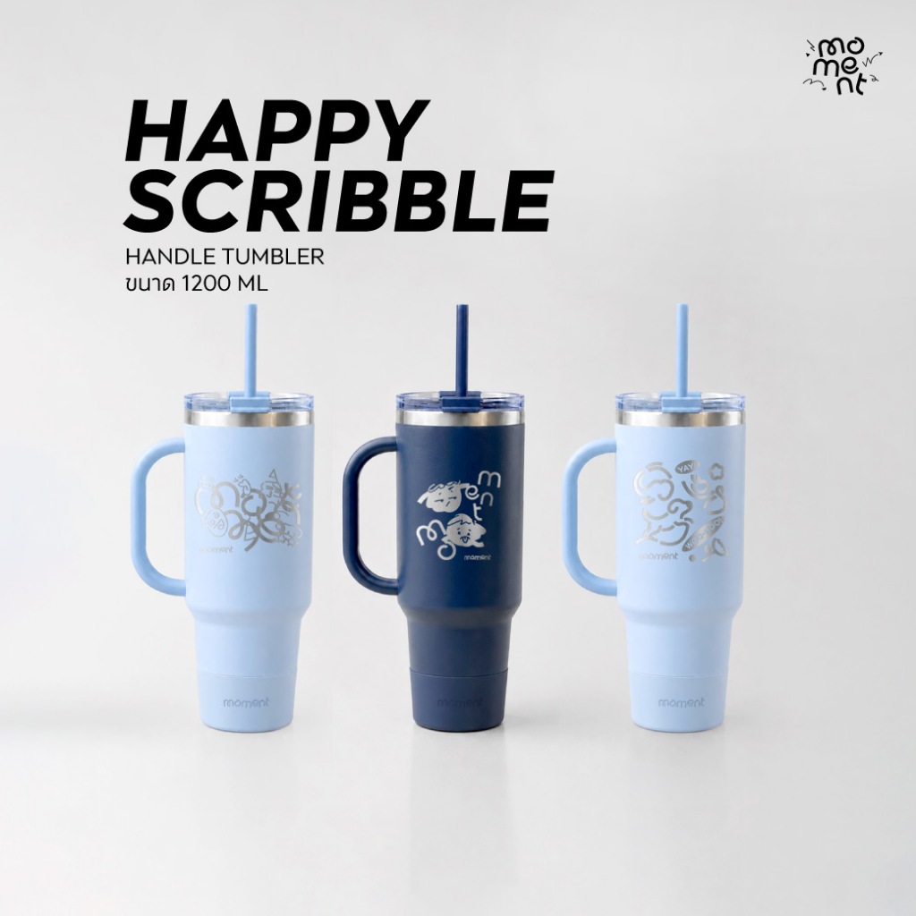 [BigSize 1.2L] Moment แก้วเก็บความเย็น 1200ml มีหูจับ รุ่น Happy Scribble สแตนเลส 304 เก็บเย็นข้ามวัน มี 3 ลายสุดคิวท์
