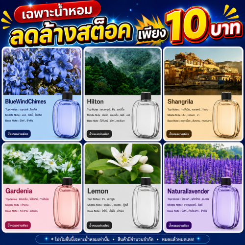 ปลีก/ส่ง เครื่องฟอกอากาศอัตโนมัติ กระจายน้ํามันหอมระเหย แบบชาร์จไฟได้ น้ำหอมติดทนนาน