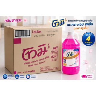 โทมิ น้ำยาถูพื้น TOMI กลิ่นพิงค์ซากุระ ขนาด 5,000 มล.(ยกลัง x 4 แกลลอน)