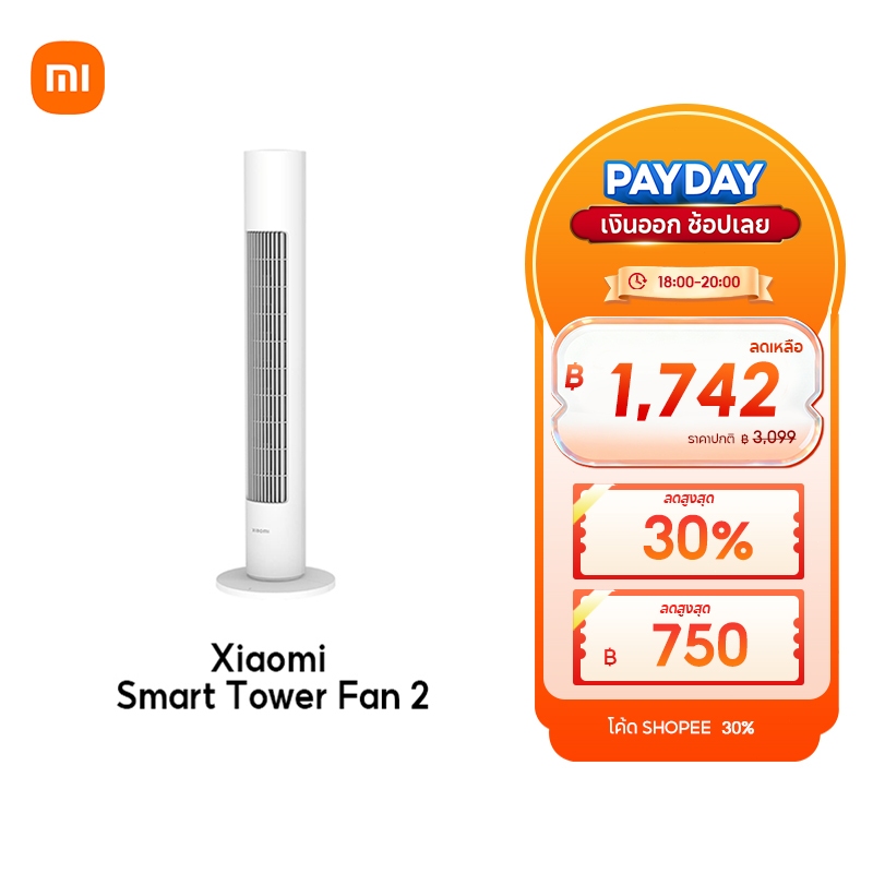[NEW] Xiaomi Smart Tower Fan 2 White DC Frequency Conversion พัดลมทาวเวอร์ พัดลมอัจฉริยะ