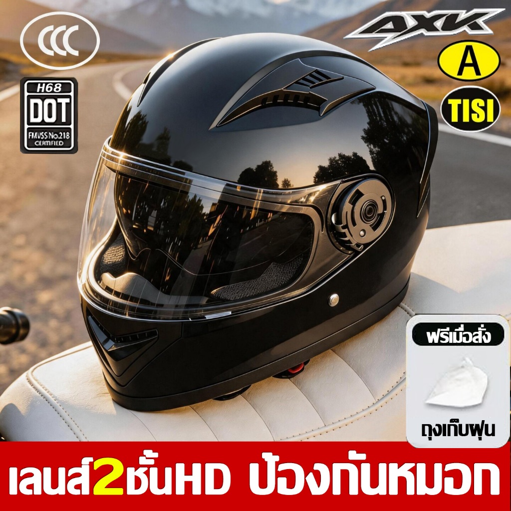 หมวกกันน็อคเต็มใบ หมวกกันน็อค หมวกกันน๊อก HD ออกแบบกระจกสองอัน กันหมอกทนต่อการสึกหรอ กันแสงสะท้อน กันลม ทนต่อการใช้งาน