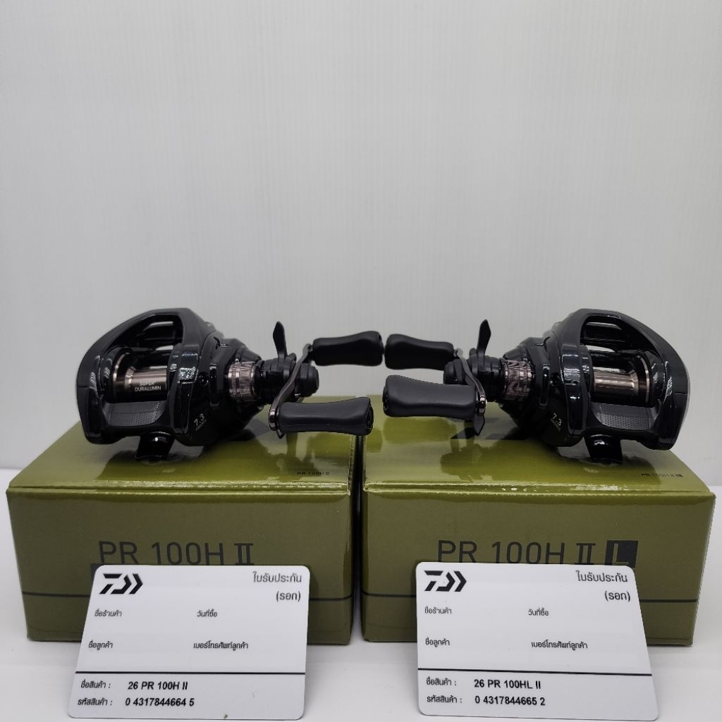 รอกไดว่า DAIWA PR 100 H/HL II รอบ7.3:1มีบัตรรับประกันบริษัทไดว่า รุ่นใหม่ล่าสุด 2026