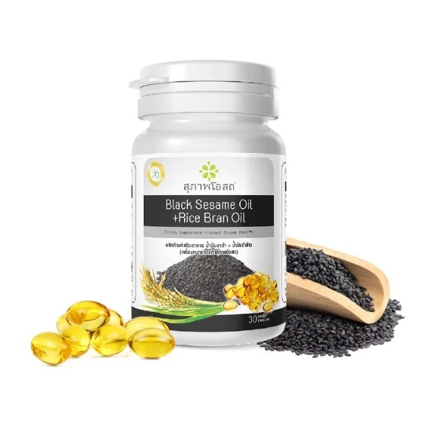 สุภาพโอสถ น้ำมันงาดำรำข้าว BLACKSESAME OIL+RICEBRAN OILมี30แคปซูล จำนวน1กระปุก ของแท้100% จัดส่งเร็ว
