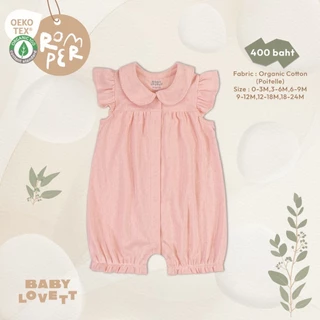 [Babylovett] Organic 2026 - Romper