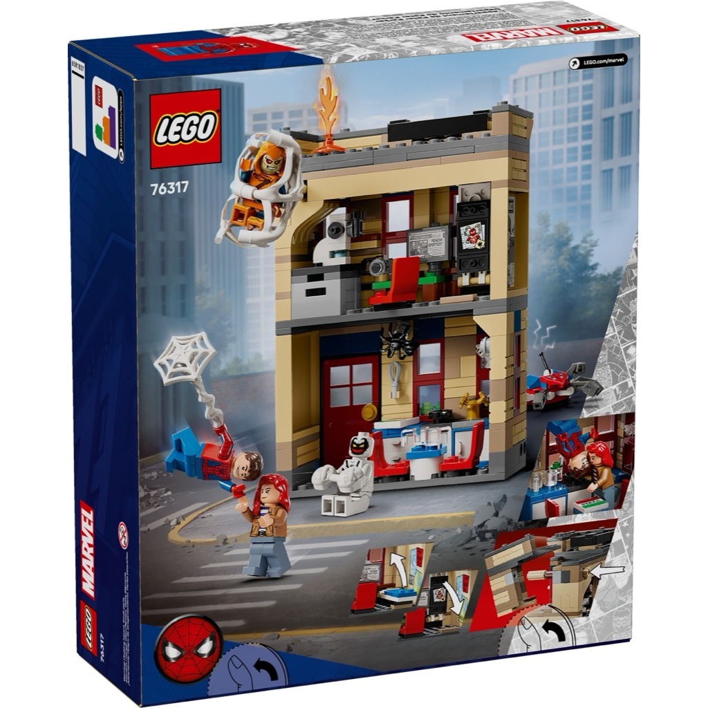 Lego Marvel 76317 Peter Parker’s Apartment ของแท้💯