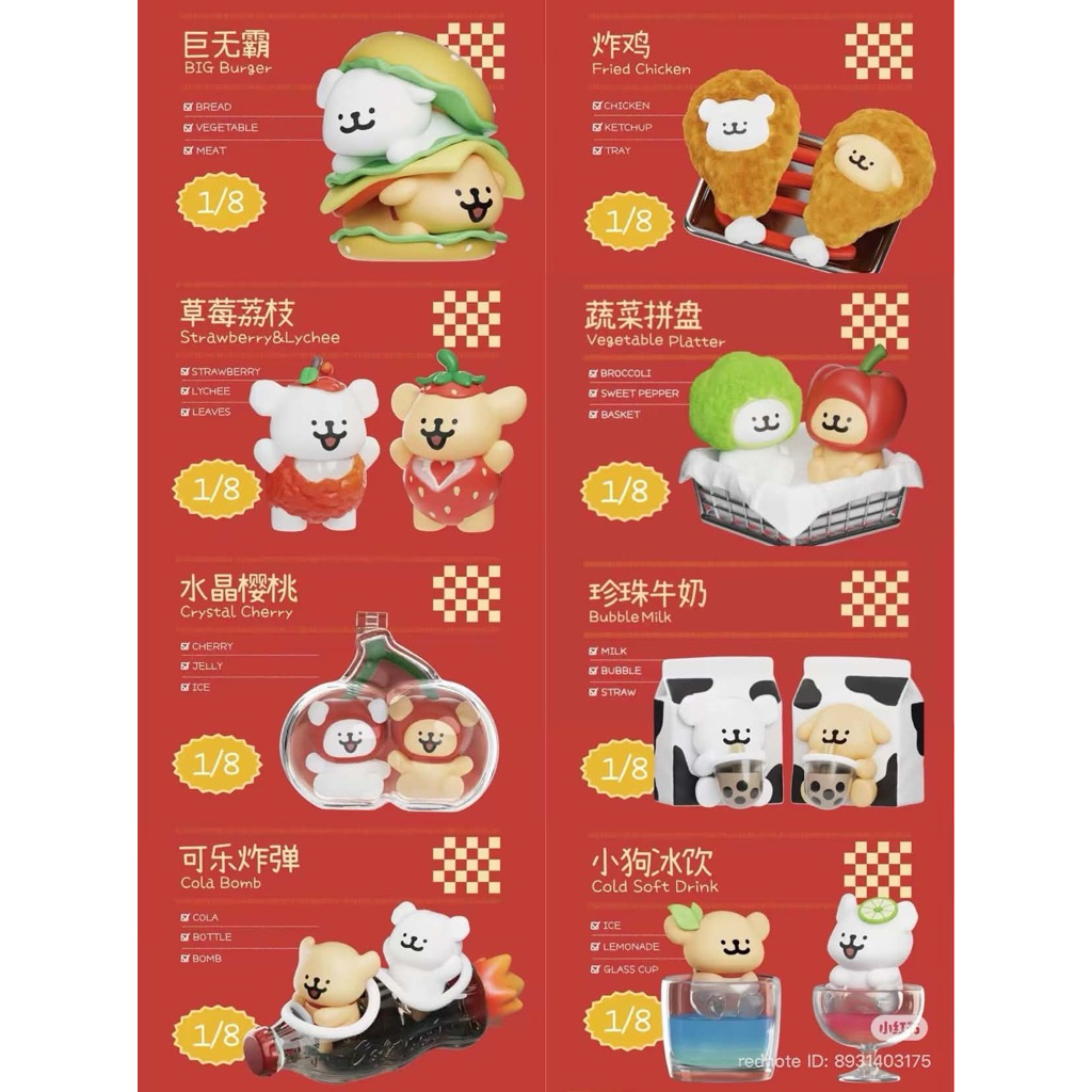 🍔🍤🧃สุ่ม ย280 | โมเดล Maltese foodies