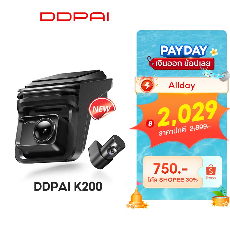 [2026 NEW] DDPAI K200 Dash Cam 2K+1080P กล้องติดรถยนต์ หน้าจอ LCD 1.5 นิ้ว AI-Enhanced ระบบเฝ้าระวังขณะจอดอัจฉริยะ ADAS