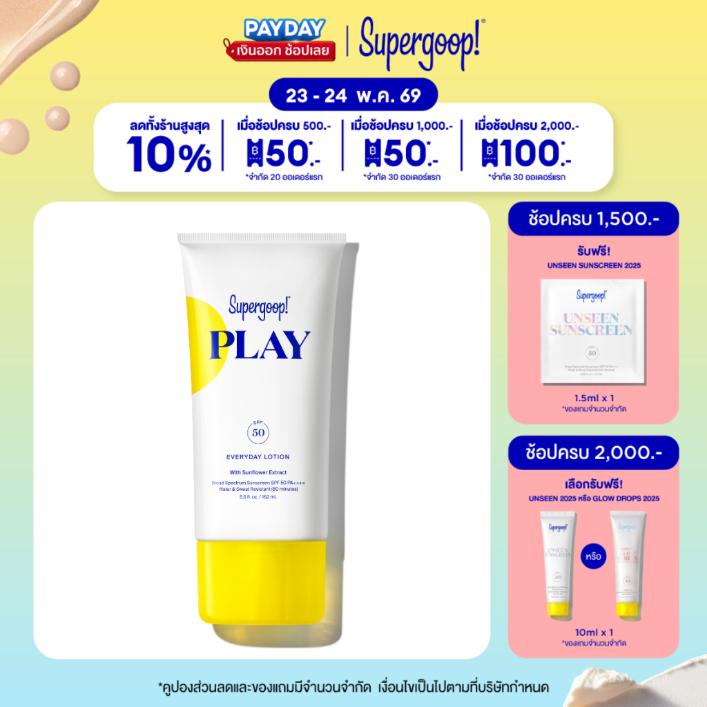 Supergoop! PLAY Everyday Lotion With Sunflower Extract Broad Spectrum Sunscreen SPF 50 PA++++ 30 ml