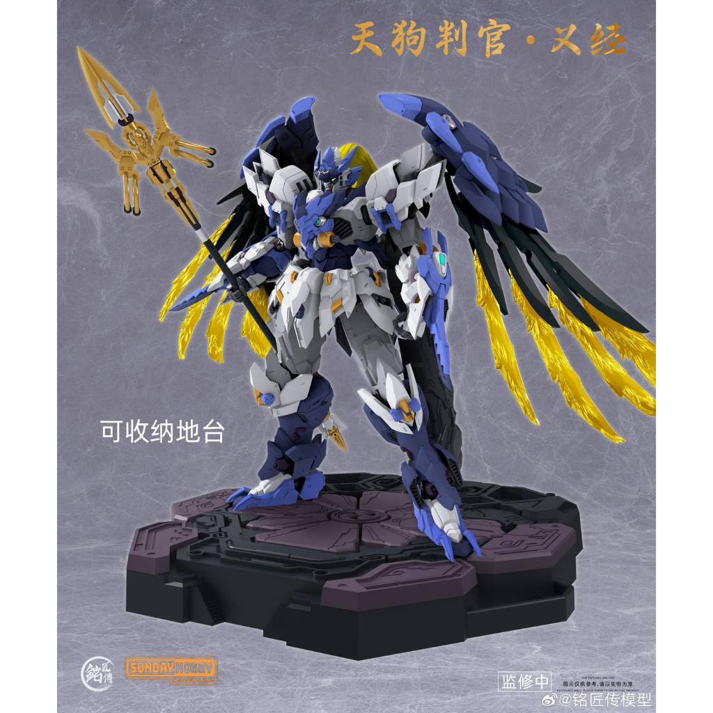 (พร้อมส่ง) MJZ 1/100 STUDIO x SUNDAY HOBBY Tengu Judge Yoshitsune