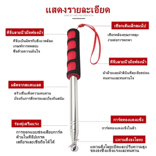 เสาธง ยืดไสลด์ได้ ไม้ชี้ เสาธง ด้ามธง ไม้ไกด์ เสาธงยืดหดได้ เสาธงสแตนเลส ธงถือ ธงโบก เสาธงโบก เสาธงไกด์1.2m/2m