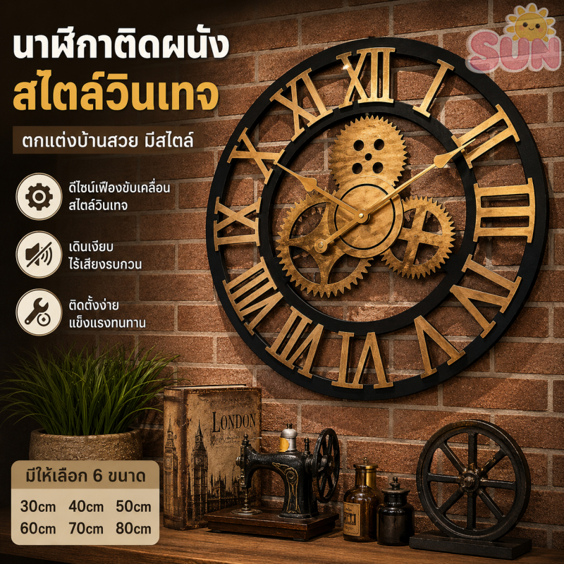 นาฬิกาติดผนังสไตล์อุตสาหกรรมย้อนยุค นาฬิกาตกแต่งผนังเลขโรมันแบบสร้างสรรค์ นาฬิกาศิลปะเฉพาะตัวสำหรับห้องนั่งเล่นและห้องรั