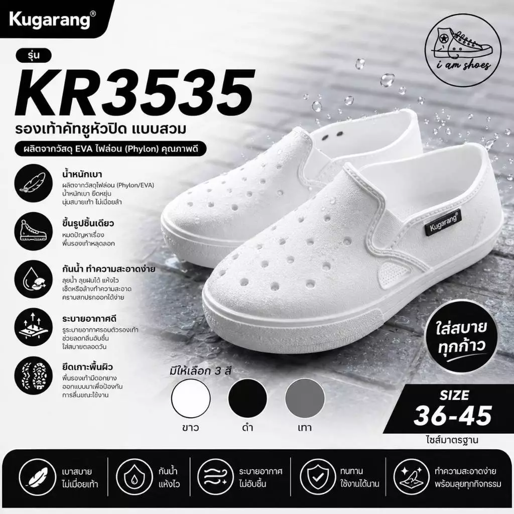 KR3535 รองเท้าคัชชูไฟล่อน สีดำ ขาว กากี เทา ไซส์ 36-43