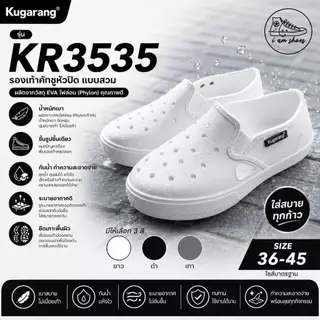 KR3535 รองเท้าคัชชูไฟล่อน สีดำ ขาว กากี เทา ไซส์ 36-43