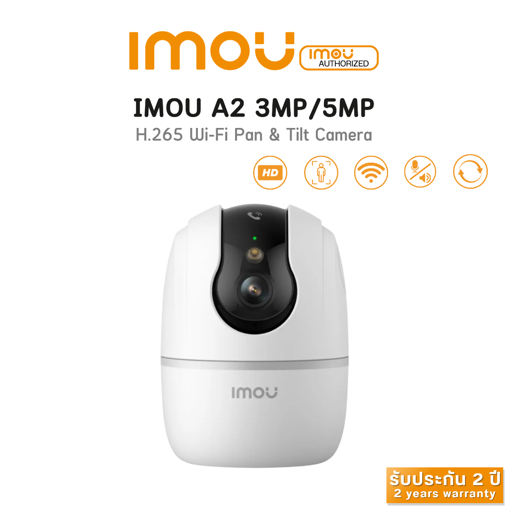 IMOU A2 Pro 3MP/5MP กล้องวงจรปิด Wifi โต้ตอบได้ หมุนได้ 355 องศา รับประกัน 2 ปี กล้องสำหรับภายใน (1ตัว)
