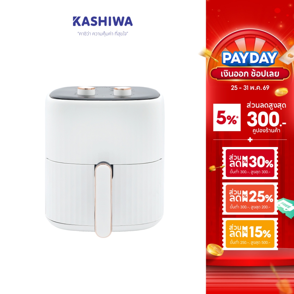 [โค้ดไลฟ์ลดสูงสุด50%] OXYGEN หม้อทอดไร้น้ำมัน ขนาด 6 ลิตร รุ่น KW-835 หม้อทอดไฟฟ้า หม้อทอด Air Fryer