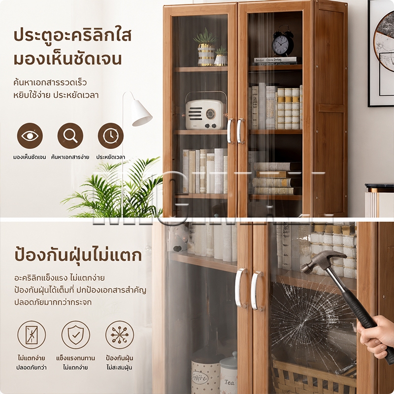 MICI ตู้เอกสาร ตู้เก็บเอกสารสำนักงาน ตู้เอกสารไม้ไผ่ รูปที่ 6