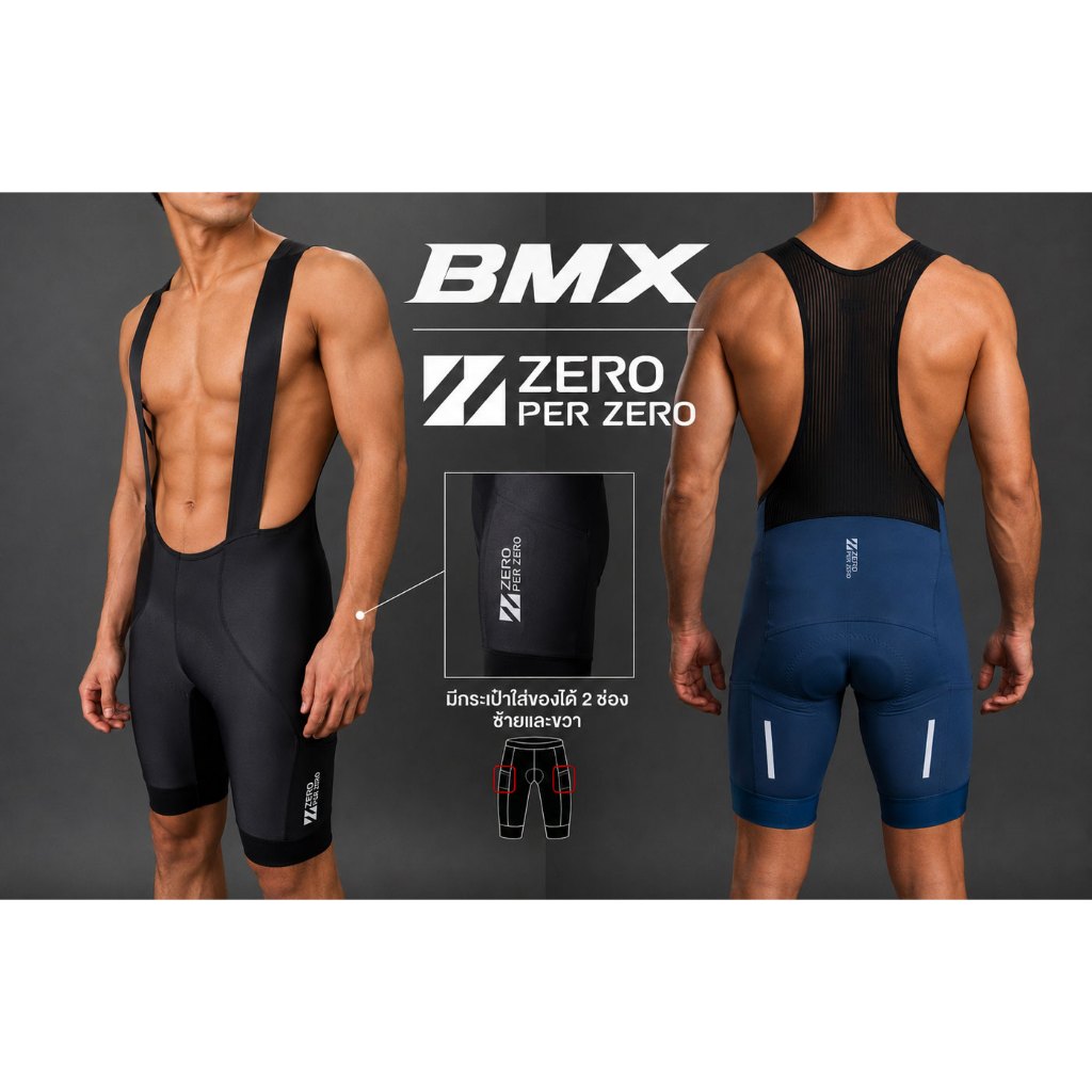 New2027!! กางเกงปั่นจักรยาน Zero Per Zero รุ่น BMX มีกระเป๋า2ช่อง ฟองนํ้าใหม่ ระบายอากาศดี ใส่สบาย
