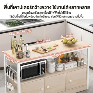 KZ ชั้นวางของในครัว 160cm ตู้กับข้าว เคาน์เตอร์ครัว ชนิดไม้+โครงเหล็ก ชั้นวางอเนกประสงค์ เคาเตอร์ไม้ แข็งแรง ดูดีตา