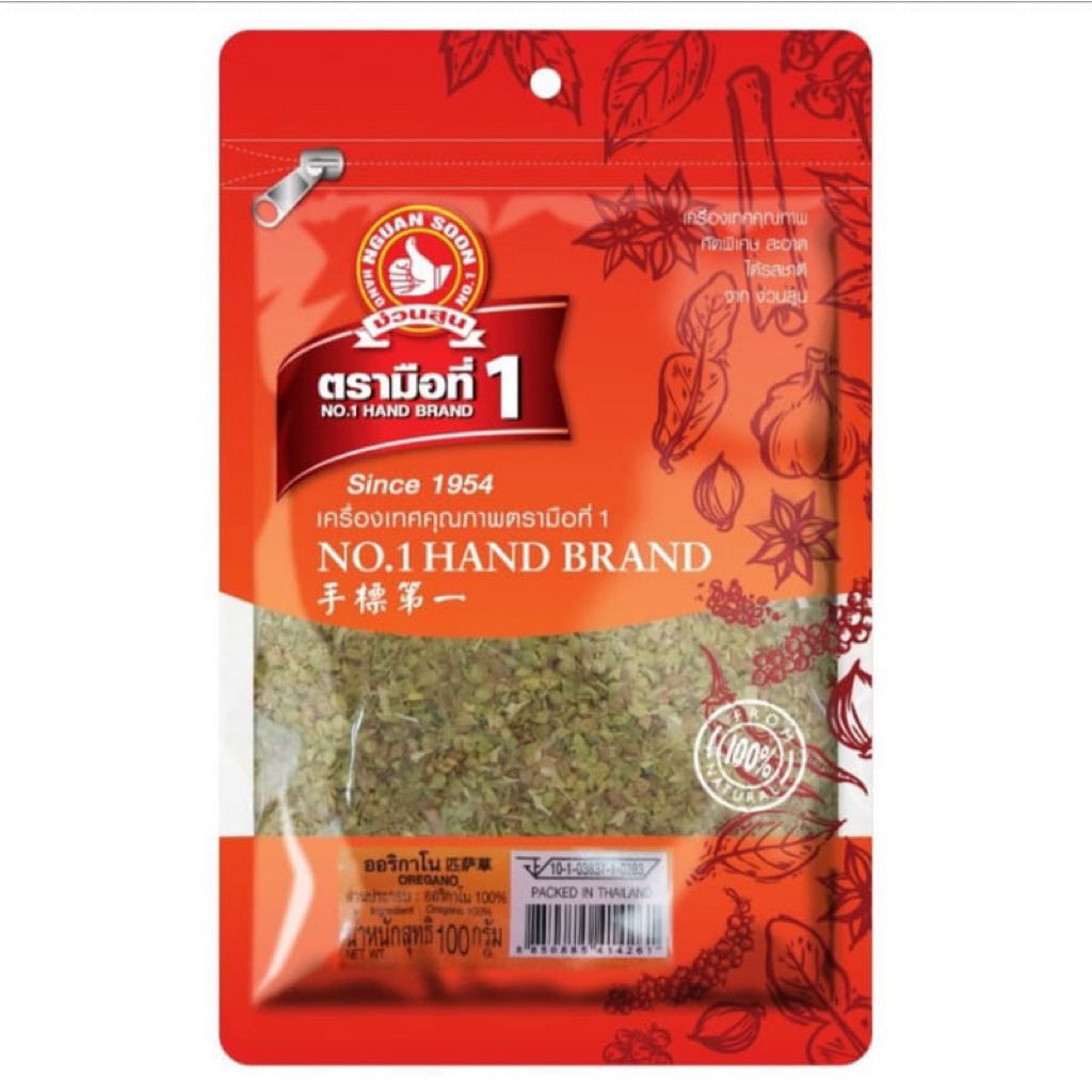 ตรามือ No.1 Hand Band ผงใบออริกาโน ง่วนสูน ขนาด 100 กรัม Oregano 100 g