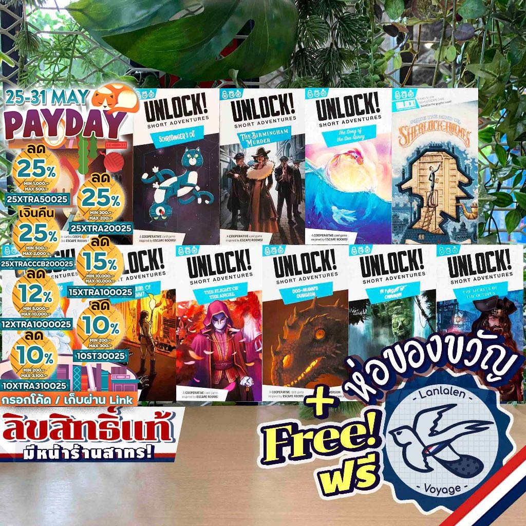 [ของแท้][สินค้าขายดี]Unlock!: Short – Ghost Stone/Red Mask/Schrodingere/Birmingham Murder/Song of the Sea [Boardgame]