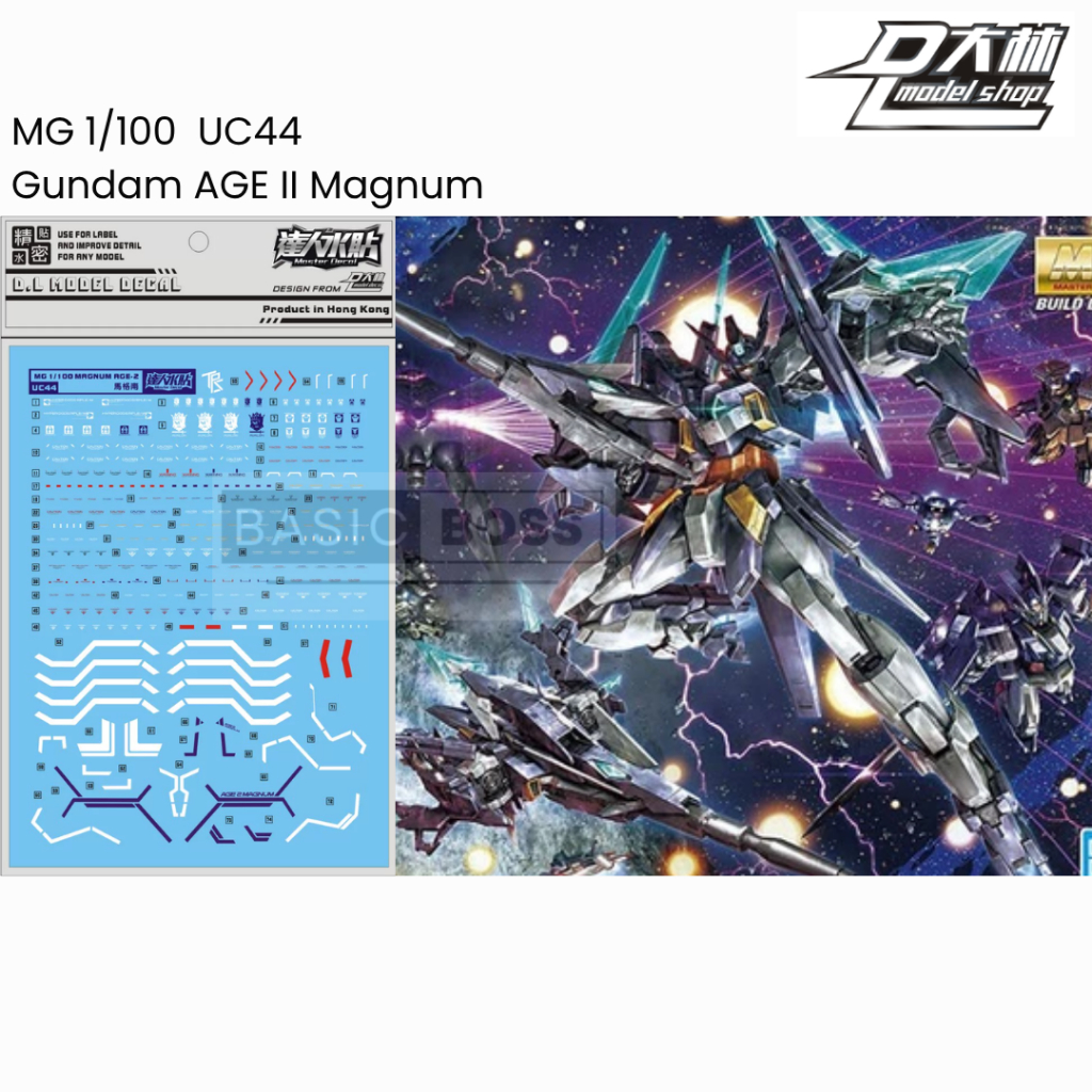 D.L MODEL Water Decal MG 1/100 UC44 Gundam AGE II Magnum ดีแคลน้ำ ดีคอลน้ำ