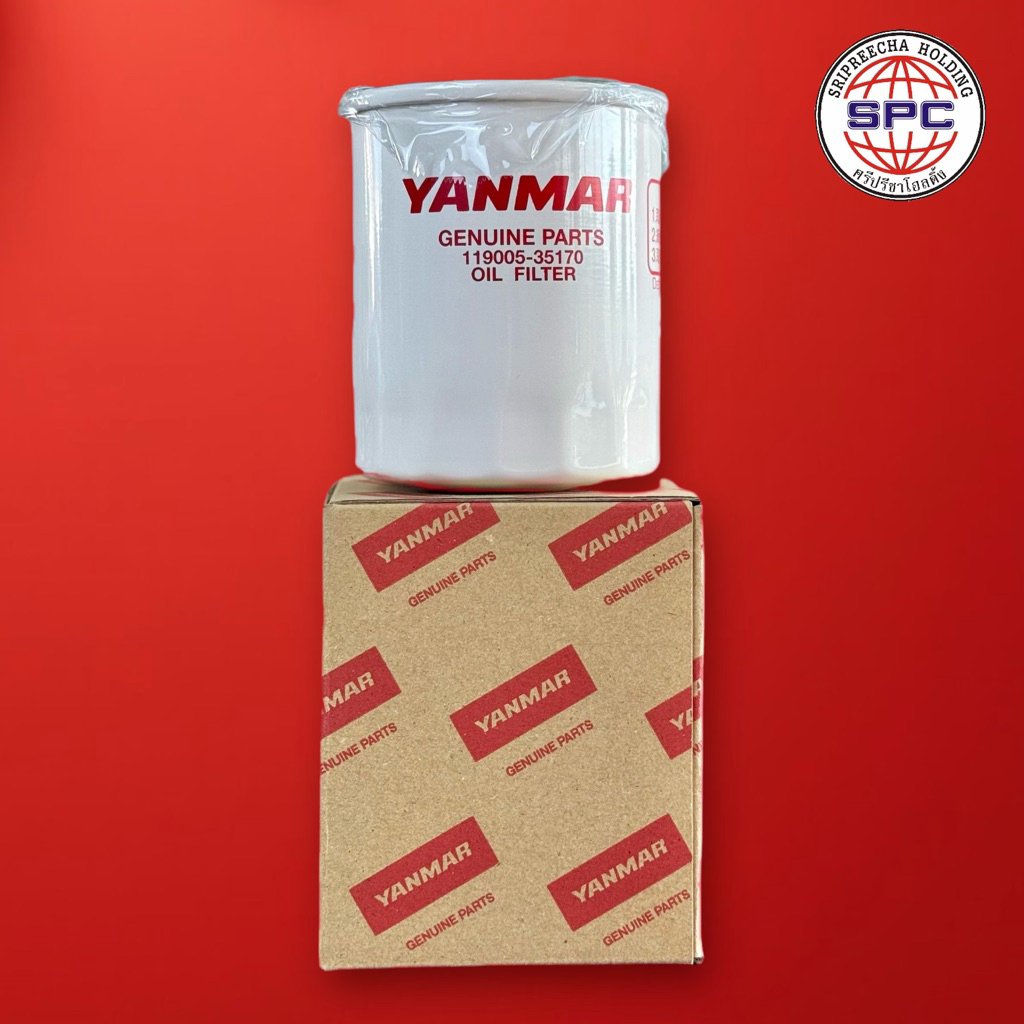 กรองน้ำมันเครื่อง ยันม่าร์แท้100% รหัส 119005-35170 EF725T,YM351,YM358 | 72แรง 51แรง 58แรง | รุ่นYM