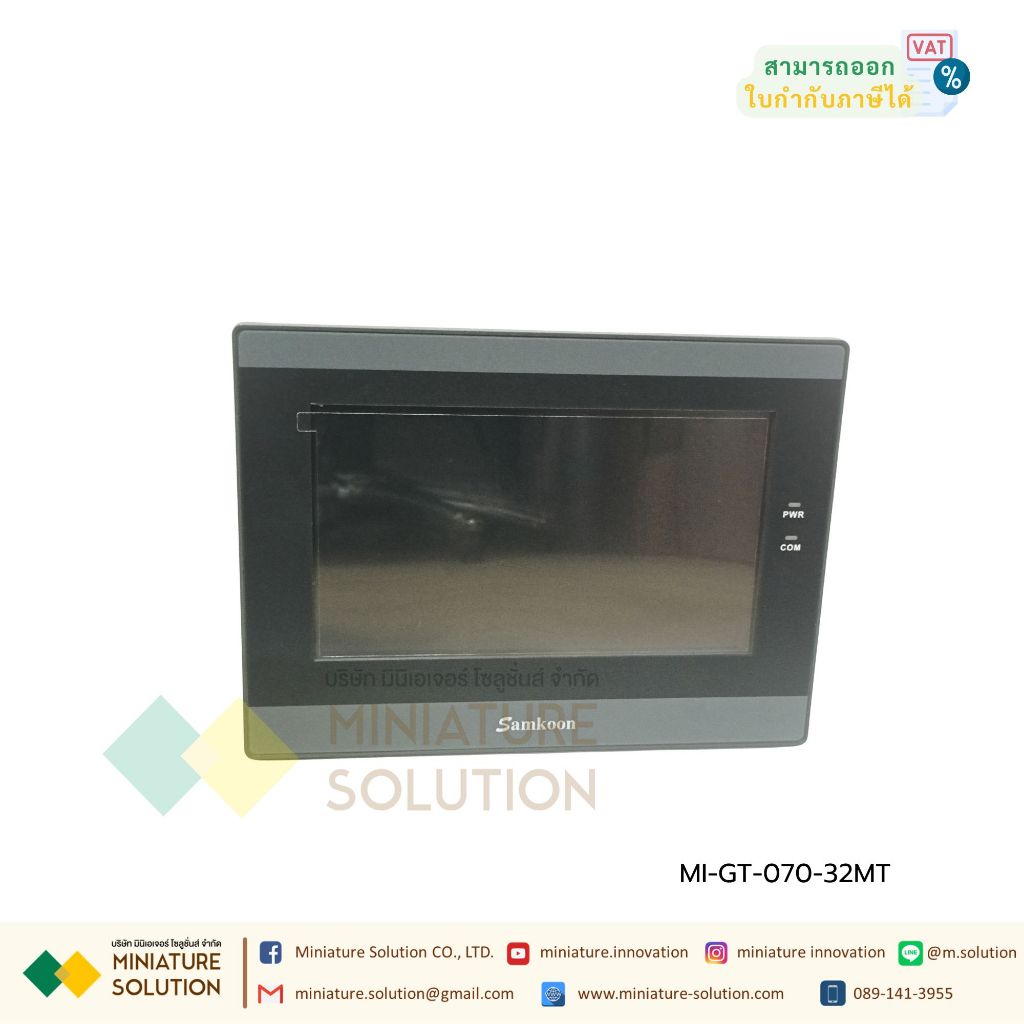 GT-070-32MT 2In1 PLC HMI จอ HMI SAMKOON