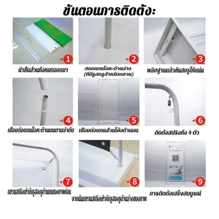 ป้ายโฆษณาติดประตู ขนาด80x180ซม. ม้วนเก็บง่าย แบบตั้งพื้นแนวตั้ง