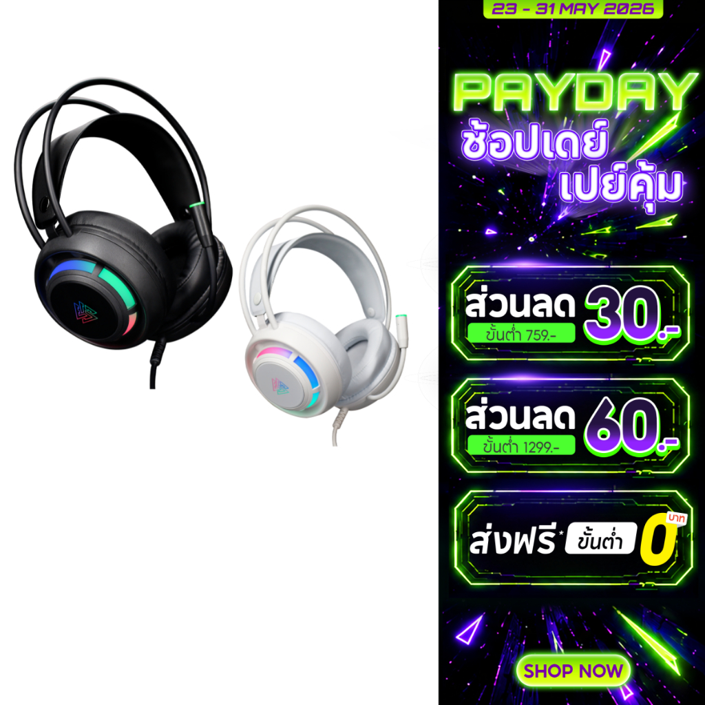 EGA TYPE H12 หูฟังเกมมิ่ง Gaming Headset มี 2 สี เสียงเสมือน 7.1 ไฟ RGB port USB 2.0