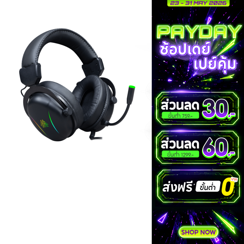 EGA TYPE H15 หูฟังเกมมิ่ง Gaming Headset  เสียงเสมือน 7.1 เสียงรอบทิศทาง มีไฟ RGB Lighting  ของแท้รับประกัน 2 ปี