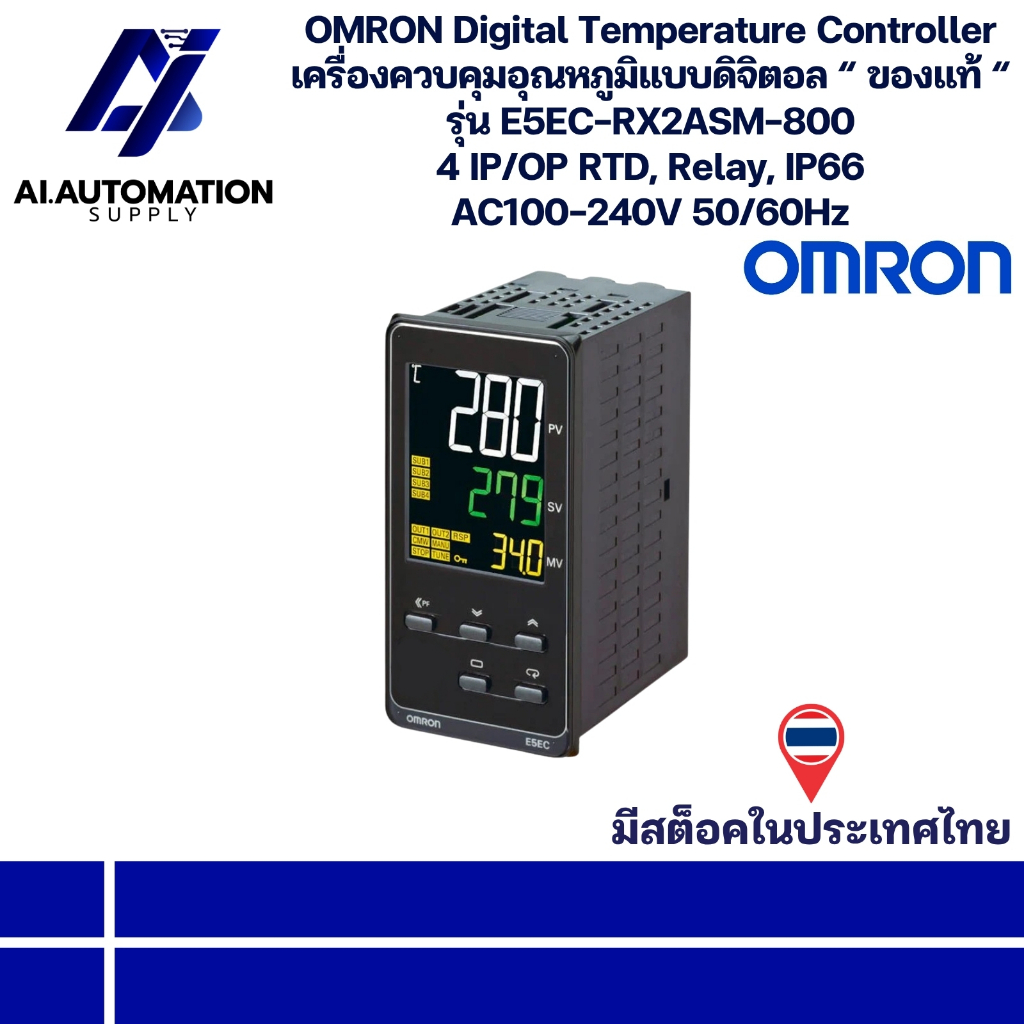 E5EC-RX2ASM-800 OMRON Digital Temperature Controller เครื่องควบคุมอุณหภูมิดิจิตอล " ของแท้ "AC100-24