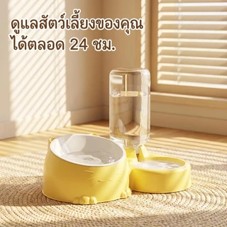Wen.W2 ชามคู่ให้อาหารและน้ำสัตว์เลี้ยง ไม่ต้องเติมบ่อย ใช้ได้ทั้งแมวและสุนัข