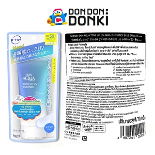 [ซันเพลย์ สกิน อะควา เอสเซ้นส์ โลชั่น โทนอัพกันแดด] Sunplay Skin Aqua UV Tone up/ Lotion/ Essence SPF50+ PA++++