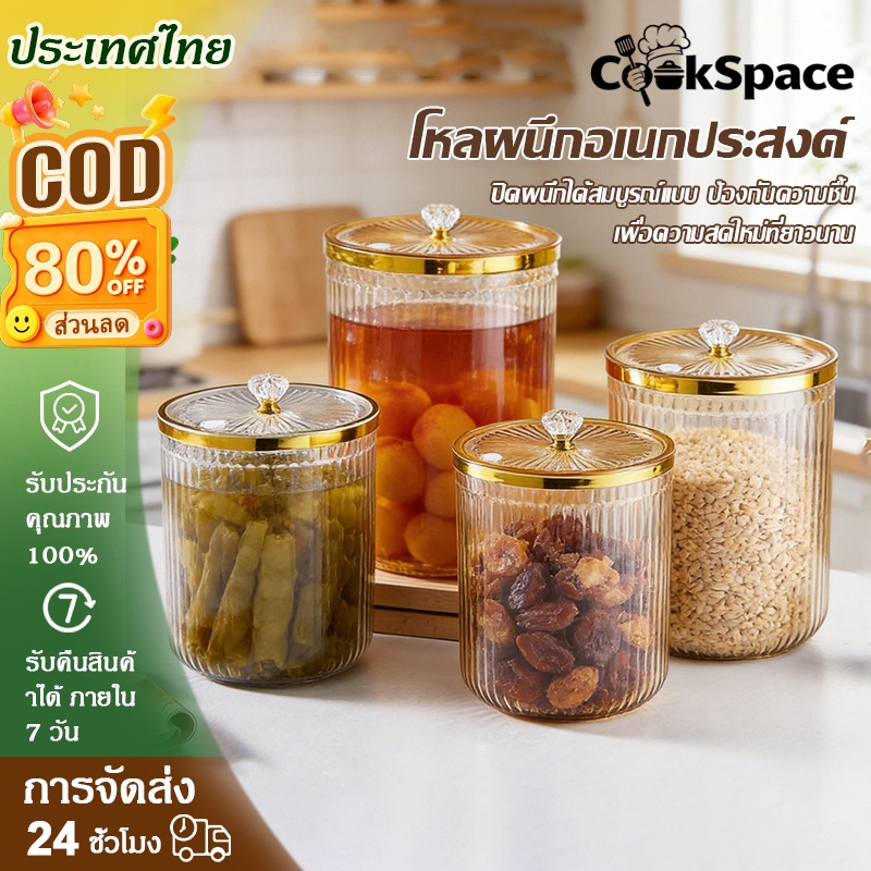 ถังเก็บข้าวสารแบบสุญญากาศ ป้องกันความชื้นและแมลง วัสดุ PET เกรดอาหาร ขนาด 5-10 ลิตร