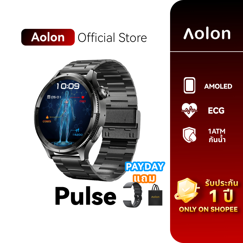 Aolon Pulse นาฬิกาสมาร์ทวอทช์ ติดตามสุขภาพ ตรวจคลื่นไฟฟ้าหัวใจ วัดอัตราการเต้นหัวใจ ติดตามการนอนหลับ นับก้าวเดิน 1ATM