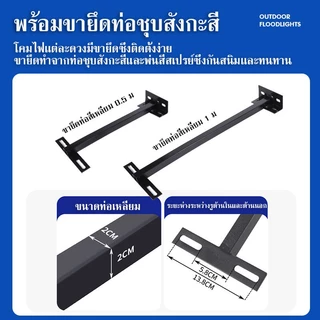 โคมฟลัดไลท์ แอลอีดี LED กันน้ำกันฝุ่น IP66 ขนาด 50W 100W และ 200W ( ไม่ใช่โซล่าเซลล์ )