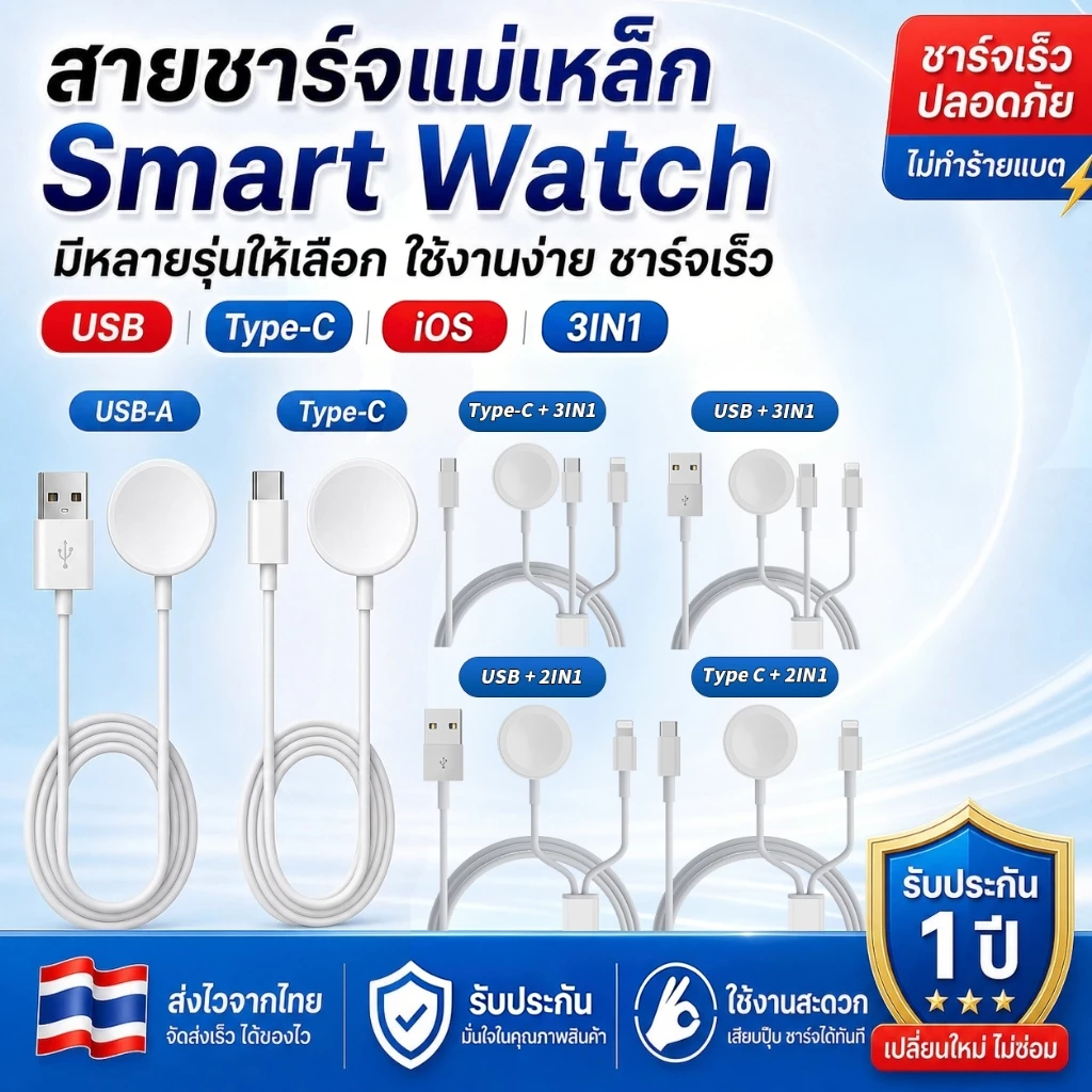 ที่ชาร์จไร้สาย USB/ Type C สําหรับ Watch 45 มม. 44 มม. 42 มม. 41 มม. 40 มม.