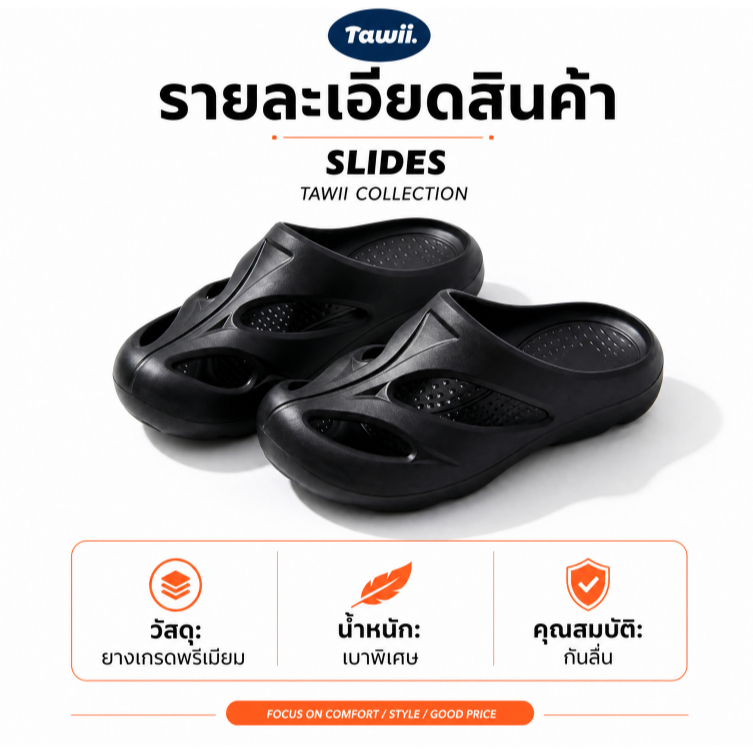 รองเท้าแตะผู้ชาย YZCIGA พื้นนุ่ม ใส่สบาย กันลื่น เหมาะกับหน้าร้อน พร้อมส่ง