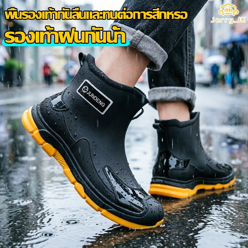 รองเท้าบูท รองเท้กันฝน กันฝน กันน้ํา กันลื่น น้ําหนักเบา สวมใส่สบาย แฟชั่นสําหรับผู้ชายผู้หญิง เหมาะสำหรับงานหน้าฝนา