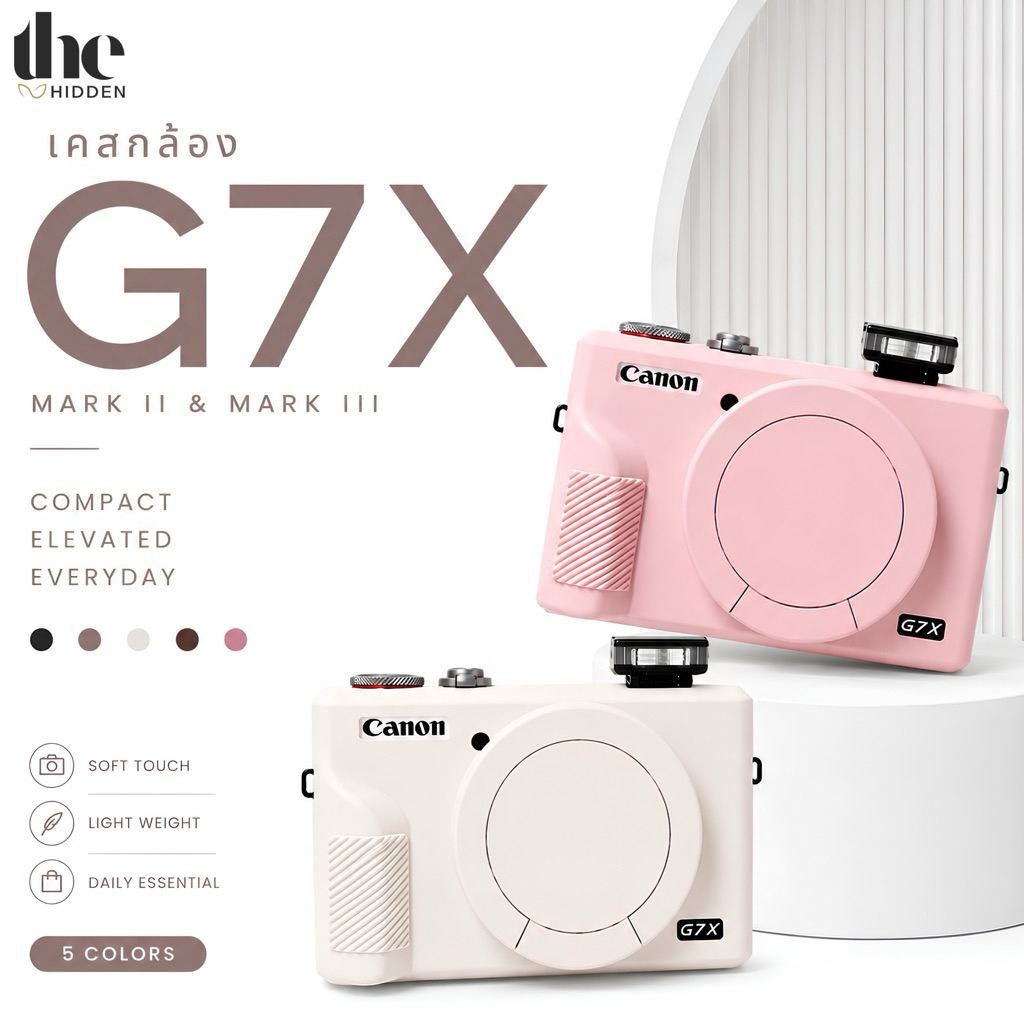 [ส่งจากไทย 🇹🇭] เคสกล้อง Canon Powershot G7X สำหรับ Mark II (2) — Mark III (3) เคสกล้องดิจิตอล เคสกล้องซิลิโคนแบบนิ่ม