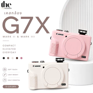 [ส่งจากไทย 🇹🇭] เคสกล้อง Canon Powershot G7X สำหรับ Mark II (2) — Mark III (3) เคสกล้องดิจิตอล เคสกล้องซิลิโคนแบบนิ่ม