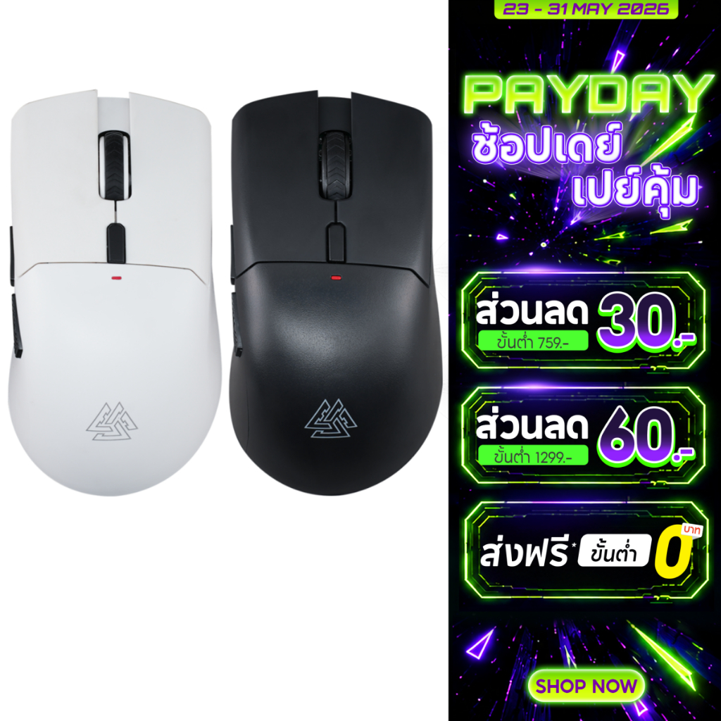 [ประกัน 2 ปี] EGA Type M19 Silent Click L/R Gaming Mouse 6 ปุ่ม มาพร้อมไฟ RGB ปรับ DPI สูงสูด 2400