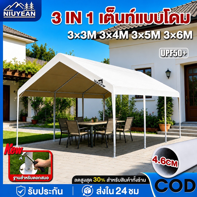 เต้นท์ขายของ เต็นท์พับได้ เต้นท์ขนาดใหญ่ เต้นท์พับได้ หนาขึ้น จอดรถ/ตั้งแคมป์/ตั้งแผงขายของ