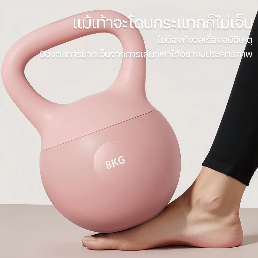 Soft Kettlebell เคตเทิลเบลล์นุ่ม 4-10KG ไม่บาดพื้น หลายขนาด thumbnail 6