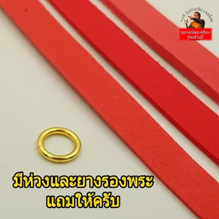 (พระเหรียญชุด1)กรอบพระชุบทองแท้ 5ไมครอน เคลือบ e-coat สีทน งานสวย ไม่ลอกไม่ดำ 🎯มีพิมพ์เยอะสอบถามได้จ้า🎯