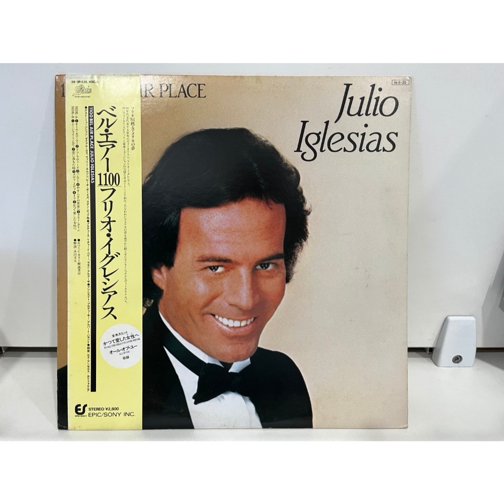 1LP Vinyl Records แผ่นเสียงไวนิล  JULIO IGLESIAS 1100 BEL AIR PLACE  (J21C198)