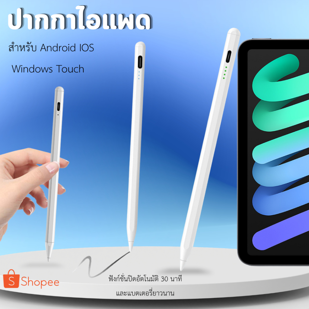 ปากกาไอแพด ปากกาสไตลัส สากล สําหรับ Android IOS Windows Touch สําหรับ ไอแพด แอนดรอย