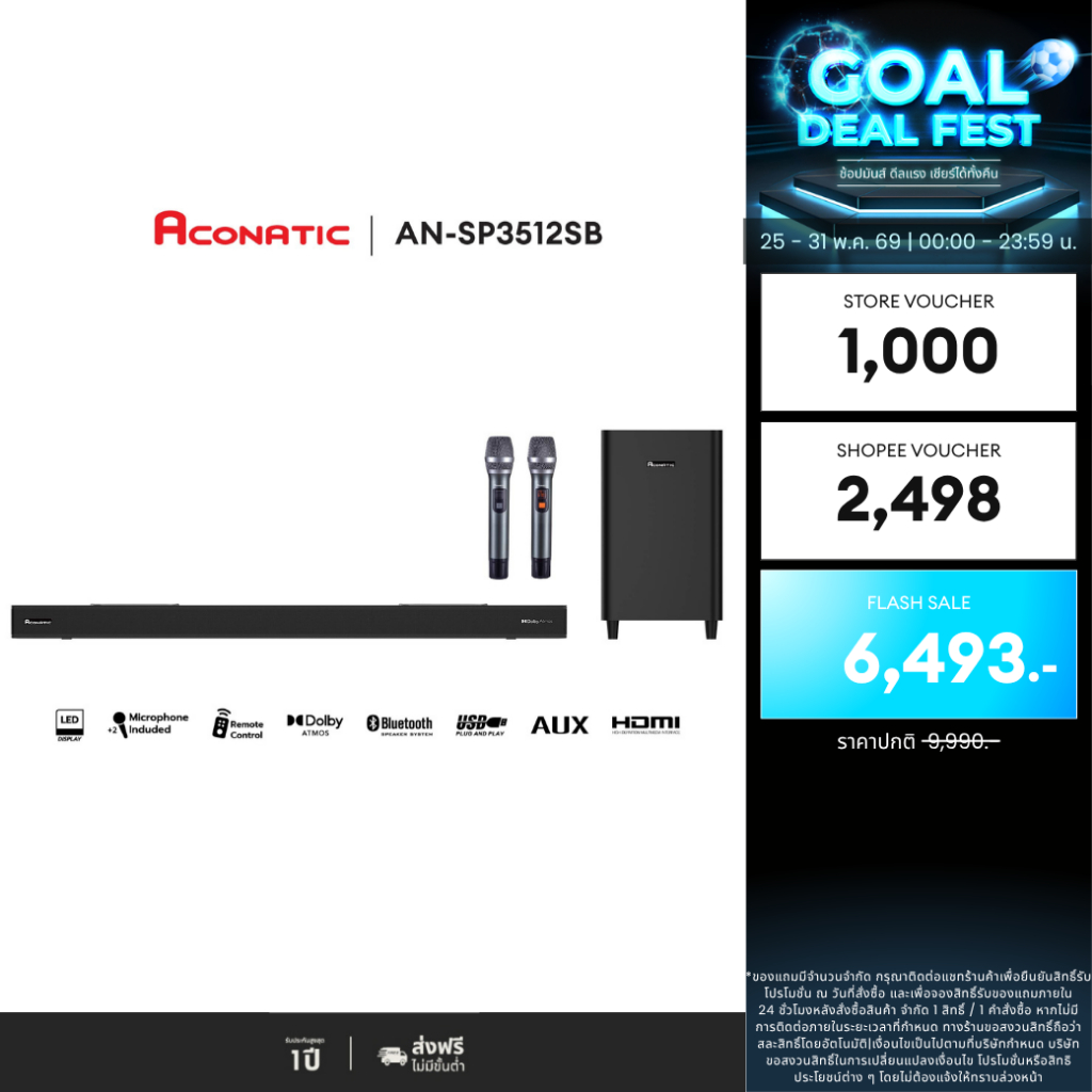 Aconatic Sound Bar Karaoke รุ่น AN-SP3512SB ซาวด์บาร์คาราโอเกะ 5.1.2CH Dolby Atmos 300W พร้อมซับวูฟเฟอร์ แถมฟรี ไมโครโฟน